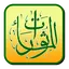 al-Mathurat FSTM bersama Ustaz 32