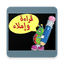 تعلم القراءة و التهجئة و الحرو 1.0
