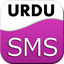 Urdu SMS 1.4