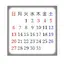 A Simple Calendar 1.21