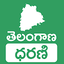 Telangana Land Records-Dharani 1.0