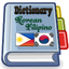 Filipino Korean Dictionary 2.1
