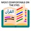 Cinta Quran Memorization Hafiz 22