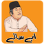 Urdu Sticker for WhatsApp - Fu 1.0.5