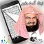 quran mp3 urdu translation 3.3
