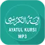 Ayat Kursi MP3 Audio Teks 1.0