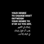 Positive Arabic Quotes 9.1