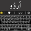 Easy Urdu Keyboard Urdu Keypad 1.3