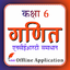 Class 6 Maths in Hindi 2023-24 23.9.1