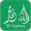 99 Names: Allah & Muhammad SAW 3.1