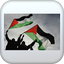 اغاني فلسطين-بدون نت