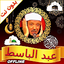Full Quran Abdulbasit Offline 18.1.1