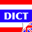 Thai Dict (deprecated) 4.5