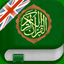 Quran Tajweed: English, Arabic 3.1.0