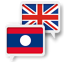 Lao English Translate 1.0.2