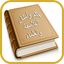 Judgment and the likes Arabic 1.7