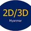 2D/3D Myanmar 2.1.0