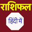 Daily Rashifal for 2024 3.0.7