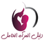 Hamilguide: حاسبة الحمل بدقة 21.0.1