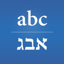 Hebrew/English Translator 4.0.1