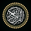 Al Qur'an dan Tafsir 6.2.0