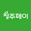청주페이 479.002.01