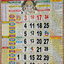 Thakur Prasad Calendar 2023 16.666