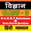 Class 9th Science Hindi Medium 4.0