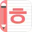 Korean Alphabet Writing 3.0