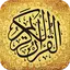 Holy Quran warch : kuran karim 11.0