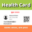 Health card App Online 3.0