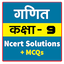 9th class math solution hindi 6.0