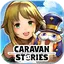 キャラバンストーリーズ 4.8.0