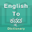 Kannada Dictionary 1.6