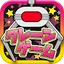 Online Claw Machine Game-NETCH 2.6.6