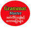 Grammar Master 19
