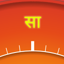 Swar Meter 25.0