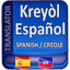 Traduction Creole Espagnol