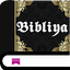 Bible in Cebuano Bibliya Sugboanon Nga 14.0