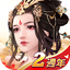 宮廷計-成就妳的宮廷大夢 1.0.8