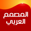 Arabic Designer Text on Photo 126