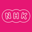 Learn Japanese NHK - Nihongo 4.4