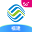 中国移动福建(八闽生活） 9.2.0