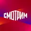 СМОТРИМ. Россия, ТВ и радио 19