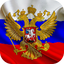 Flag of Russia Live Wallpaper 3.0
