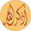 Remember Allah -Auto reminders 7.3.5