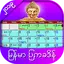 Myanmar Calendar 2021 1.2