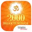 2000 Bhakti Songs 1.0.0.24