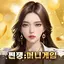 쩐쟁:머니게임 1.9.0