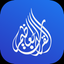 القرآن العظيم | Great Quran 12.0.5